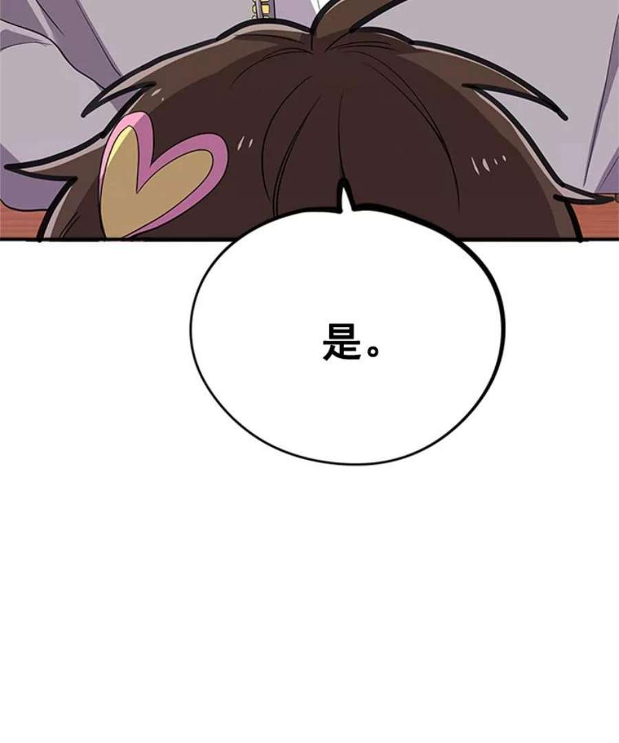 结婚开始的游戏7.帮助表妹考试合格