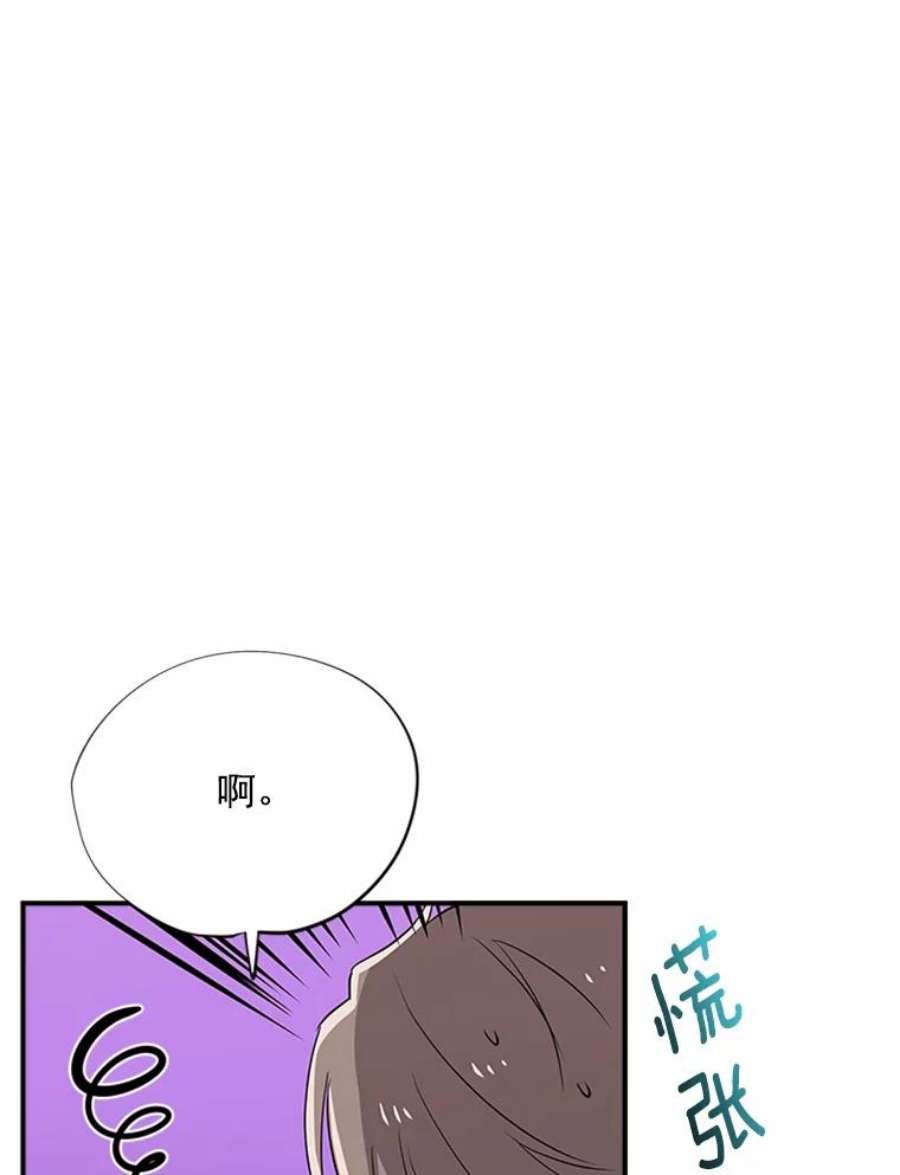 结婚开始的游戏7.帮助表妹考试合格