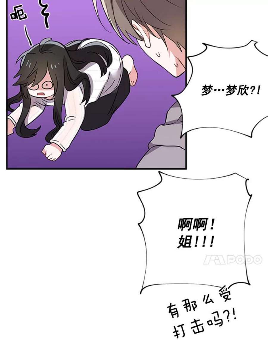 结婚开始的游戏7.帮助表妹考试合格
