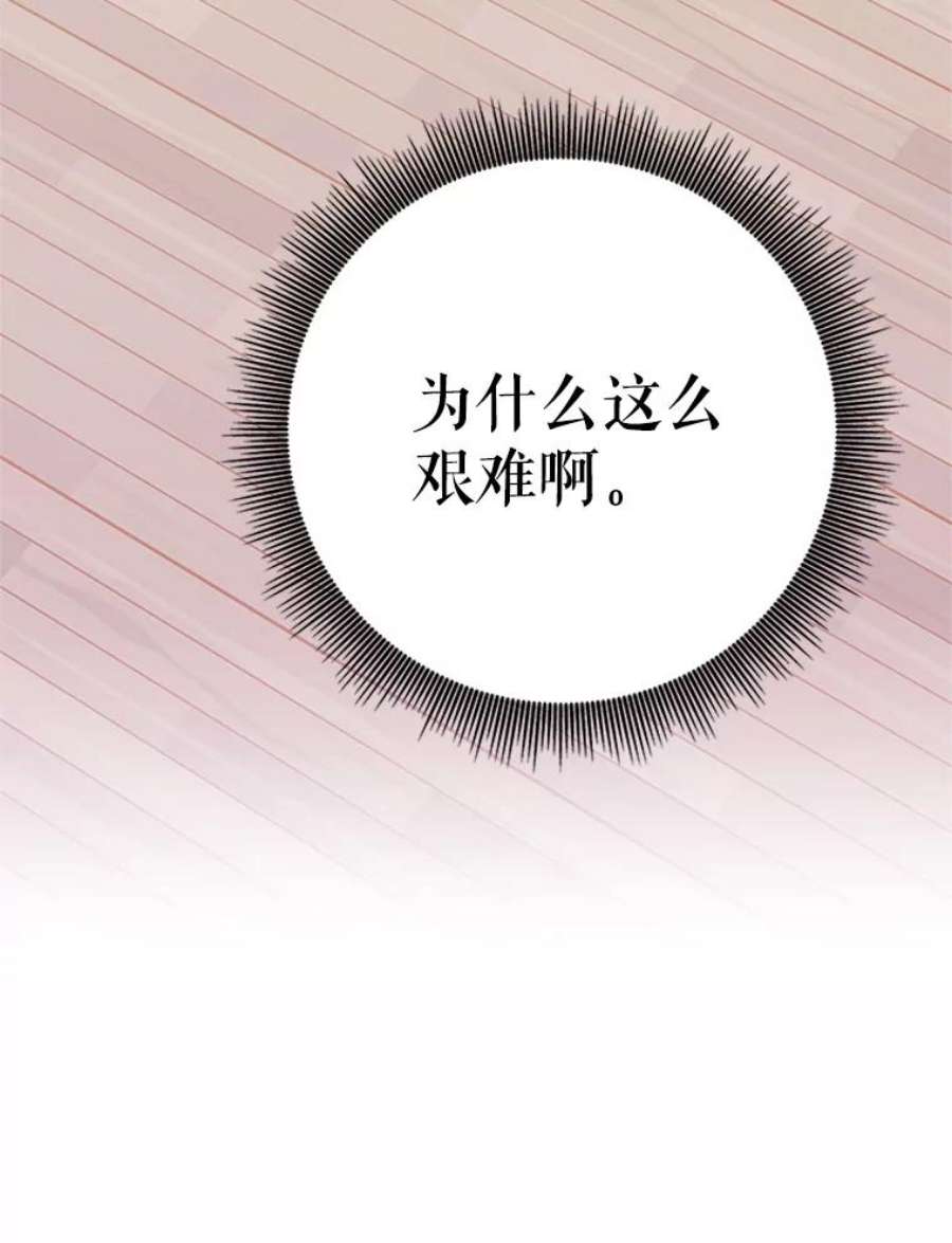结婚开始的游戏7.帮助表妹考试合格