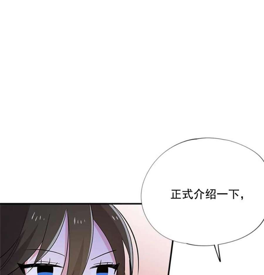 结婚开始的游戏7.帮助表妹考试合格