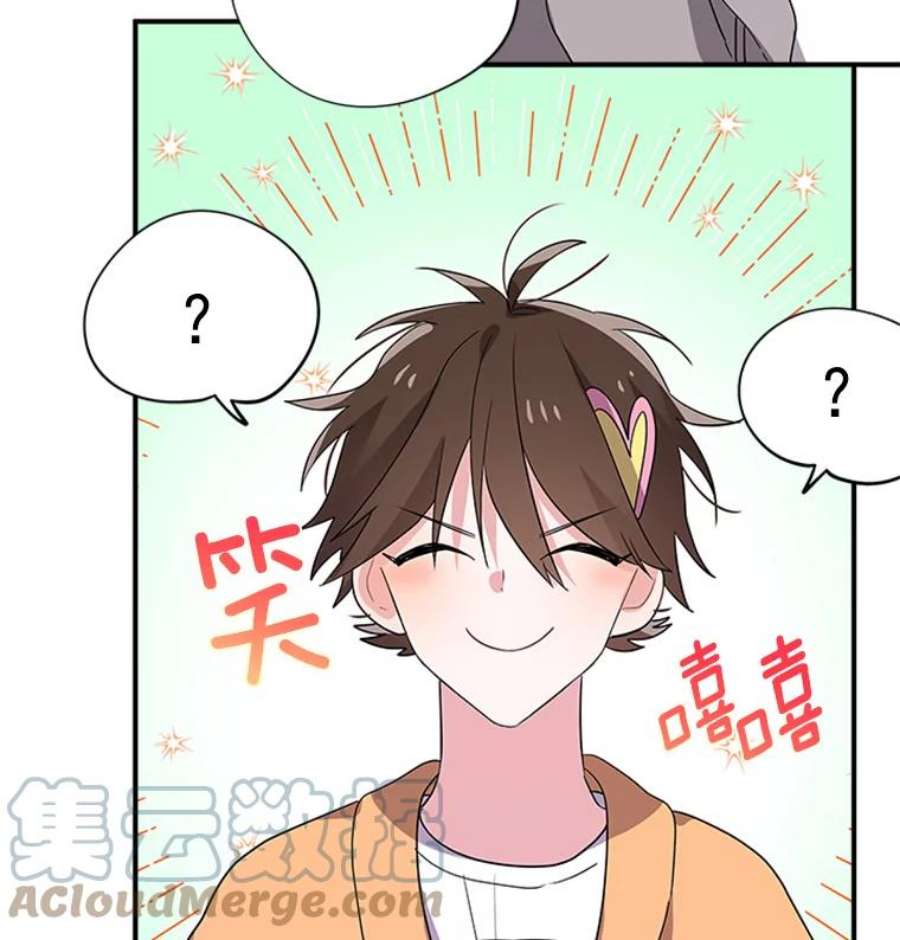 结婚开始的游戏7.帮助表妹考试合格