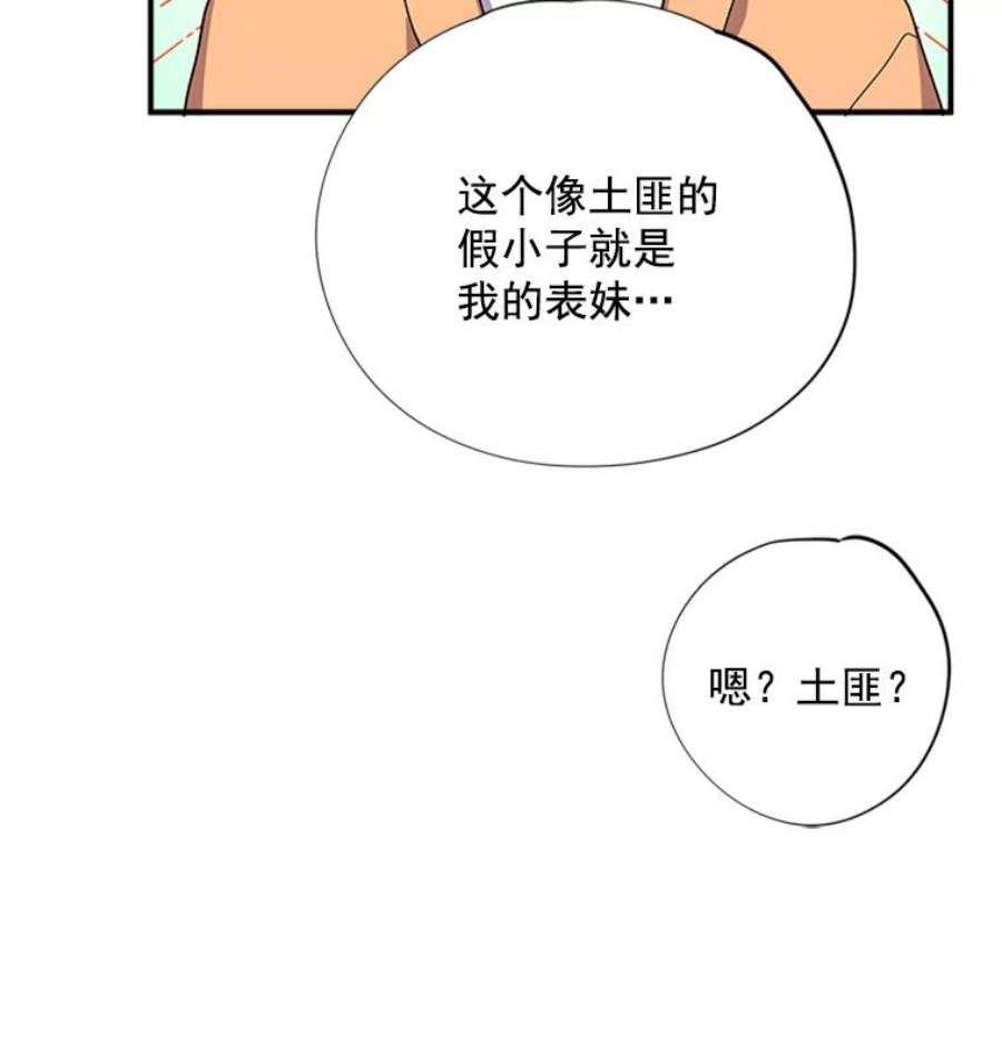 结婚开始的游戏7.帮助表妹考试合格