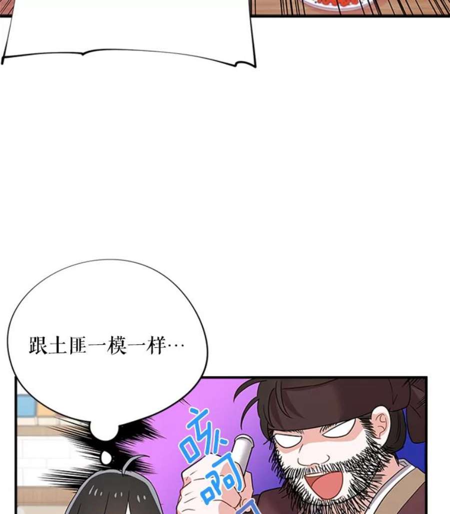 结婚开始的游戏7.帮助表妹考试合格