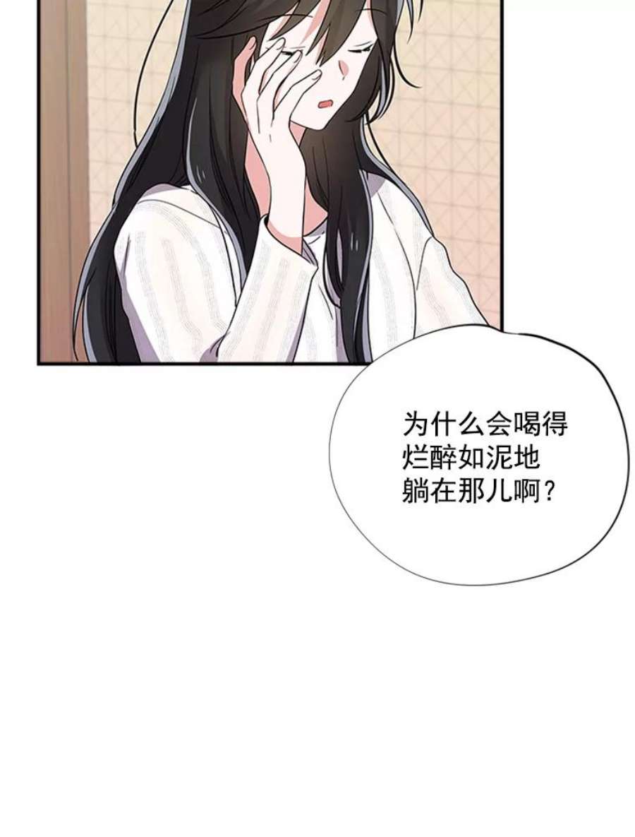 结婚开始的游戏7.帮助表妹考试合格
