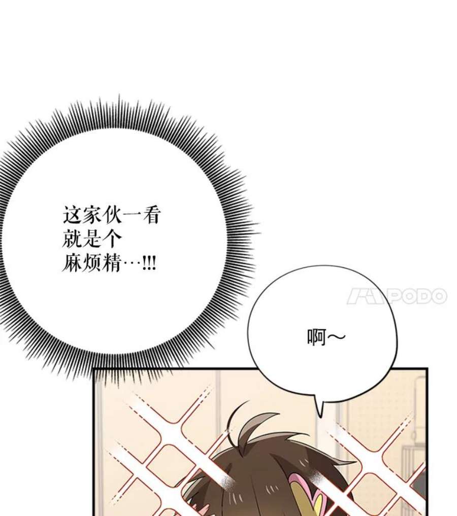 结婚开始的游戏7.帮助表妹考试合格