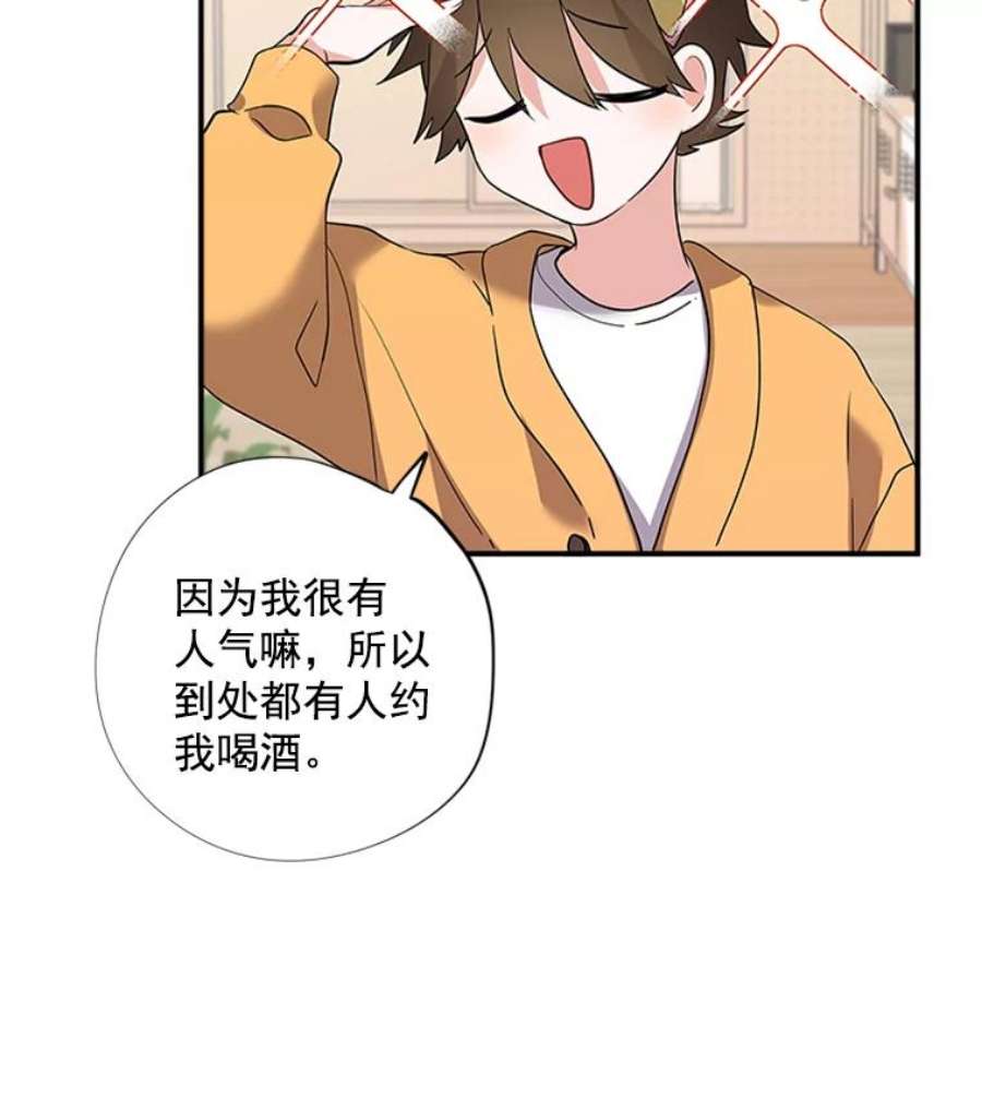 结婚开始的游戏7.帮助表妹考试合格