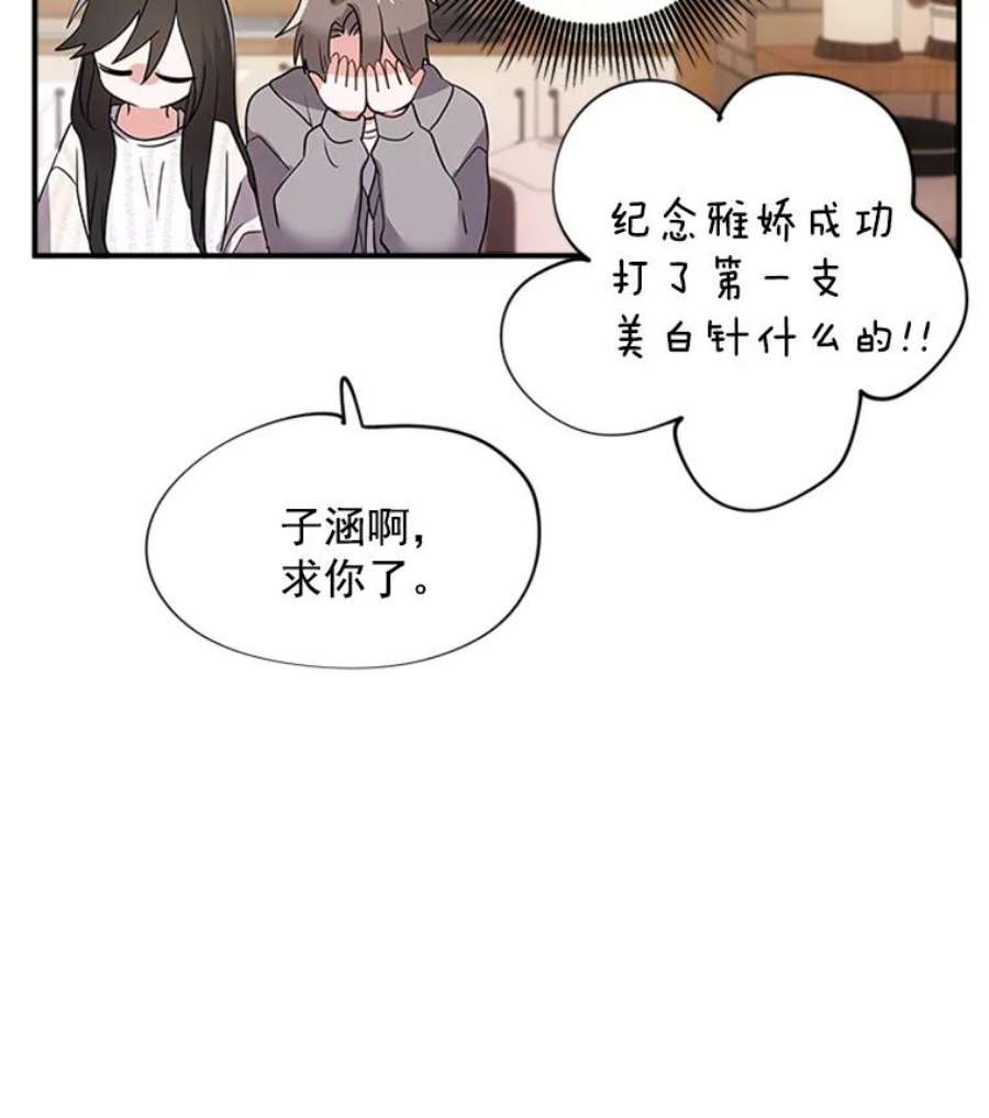 结婚开始的游戏7.帮助表妹考试合格