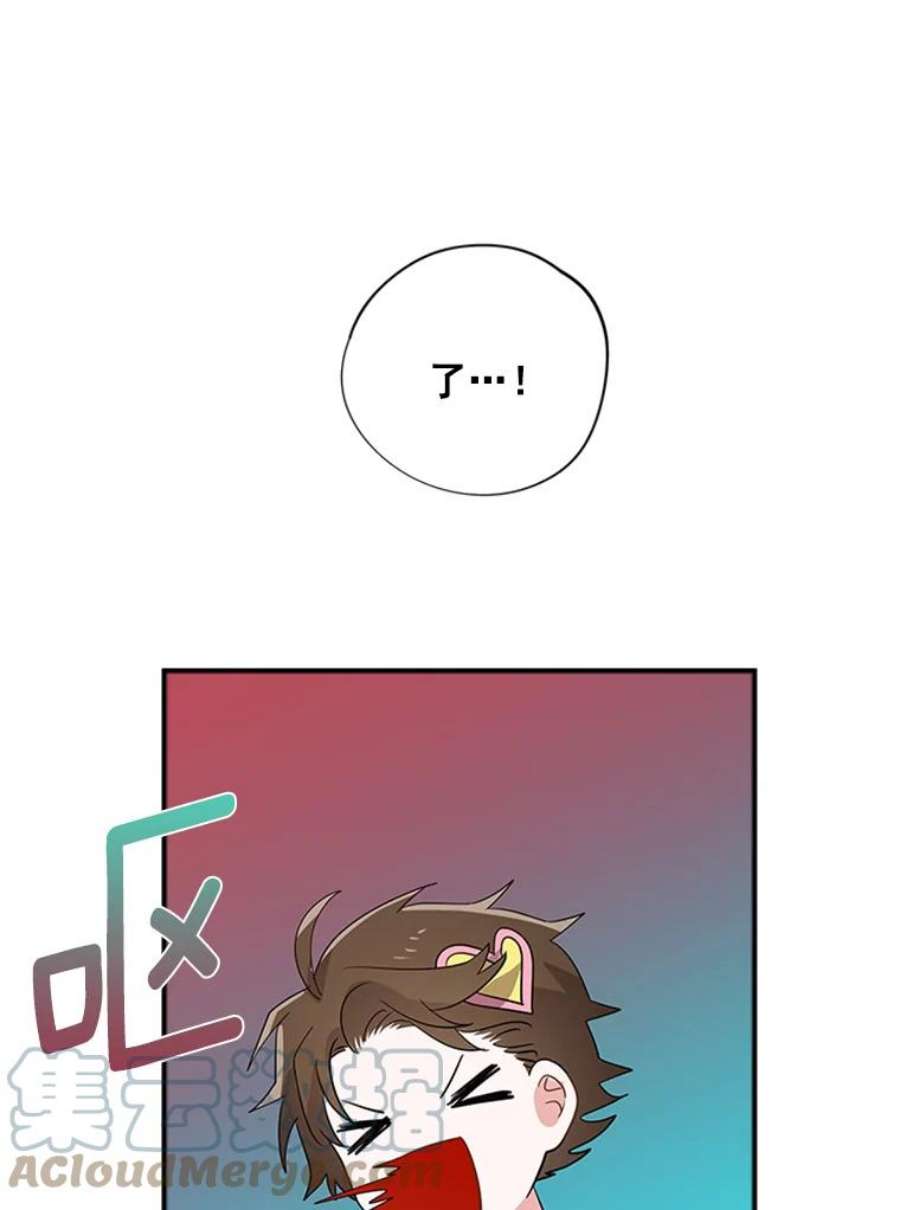 结婚开始的游戏7.帮助表妹考试合格