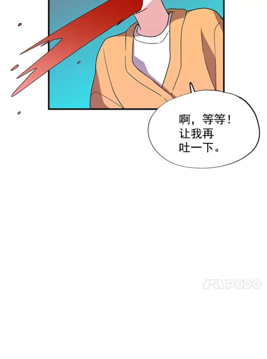 结婚开始的游戏7.帮助表妹考试合格
