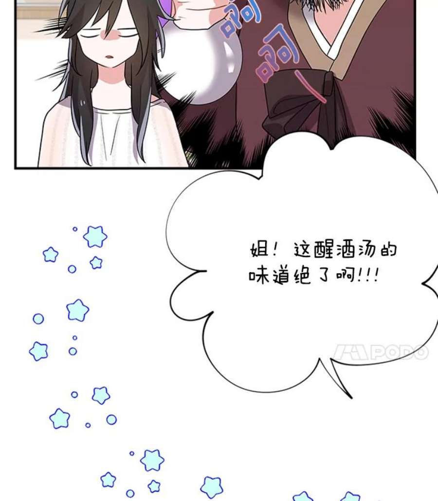 结婚开始的游戏7.帮助表妹考试合格