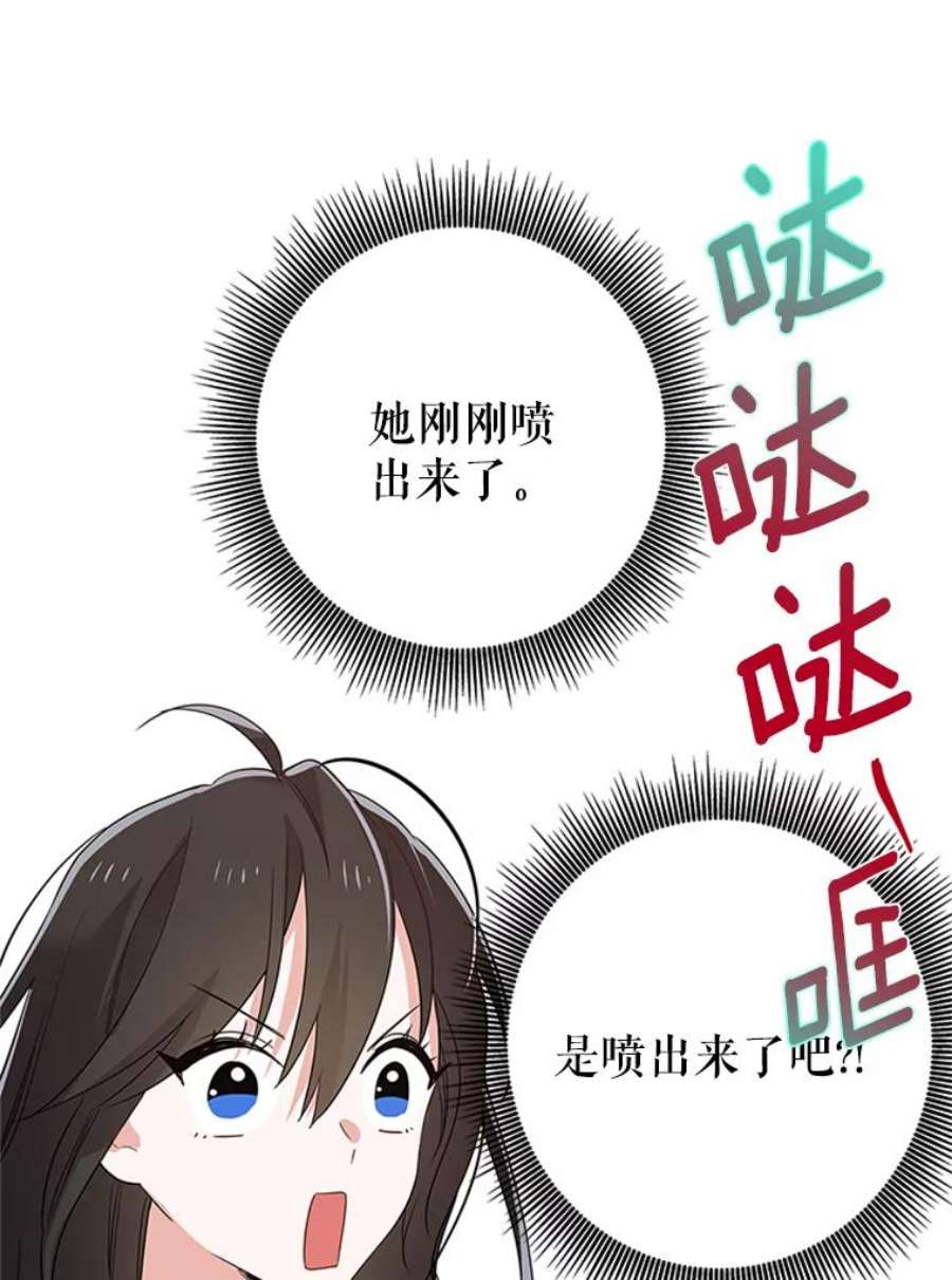 结婚开始的游戏7.帮助表妹考试合格
