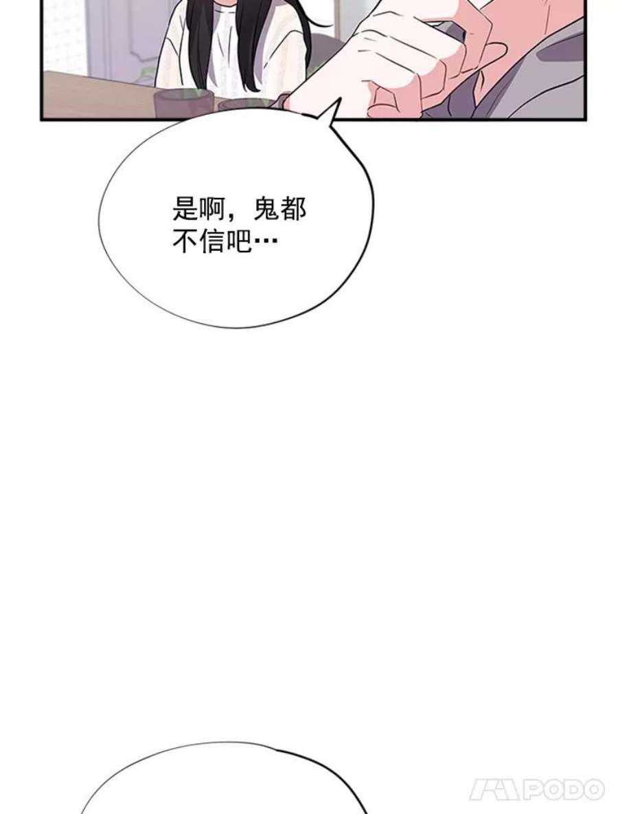 结婚开始的游戏7.帮助表妹考试合格
