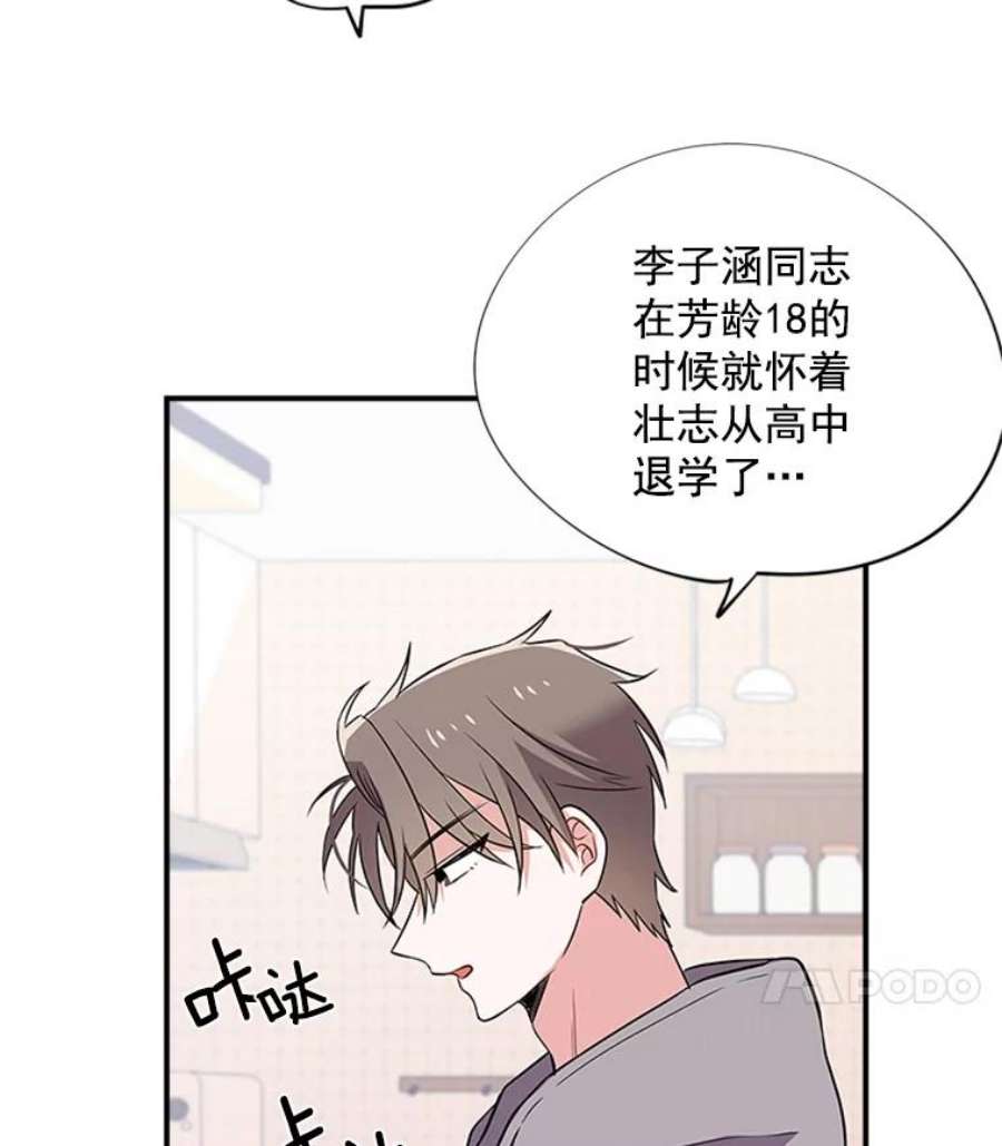 结婚开始的游戏7.帮助表妹考试合格