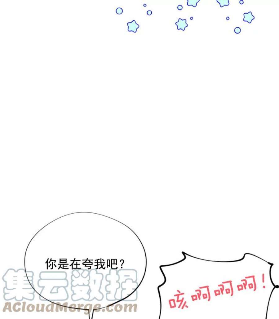 结婚开始的游戏7.帮助表妹考试合格