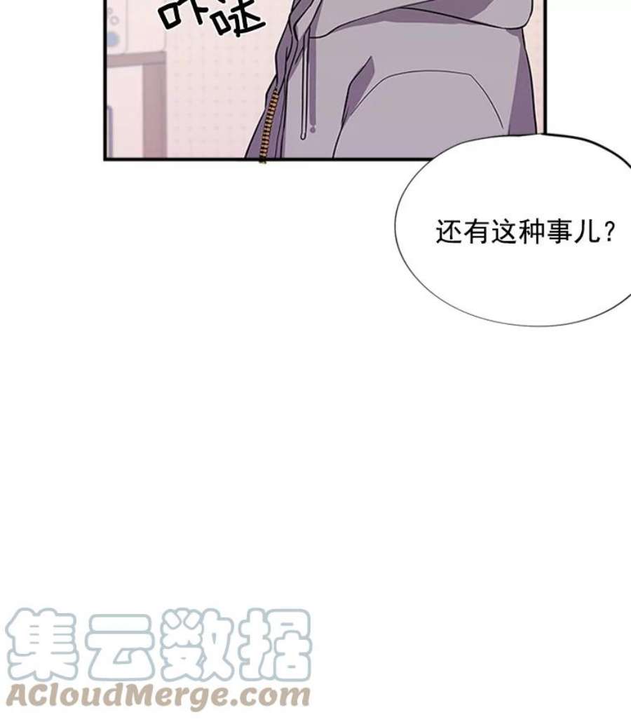 结婚开始的游戏7.帮助表妹考试合格