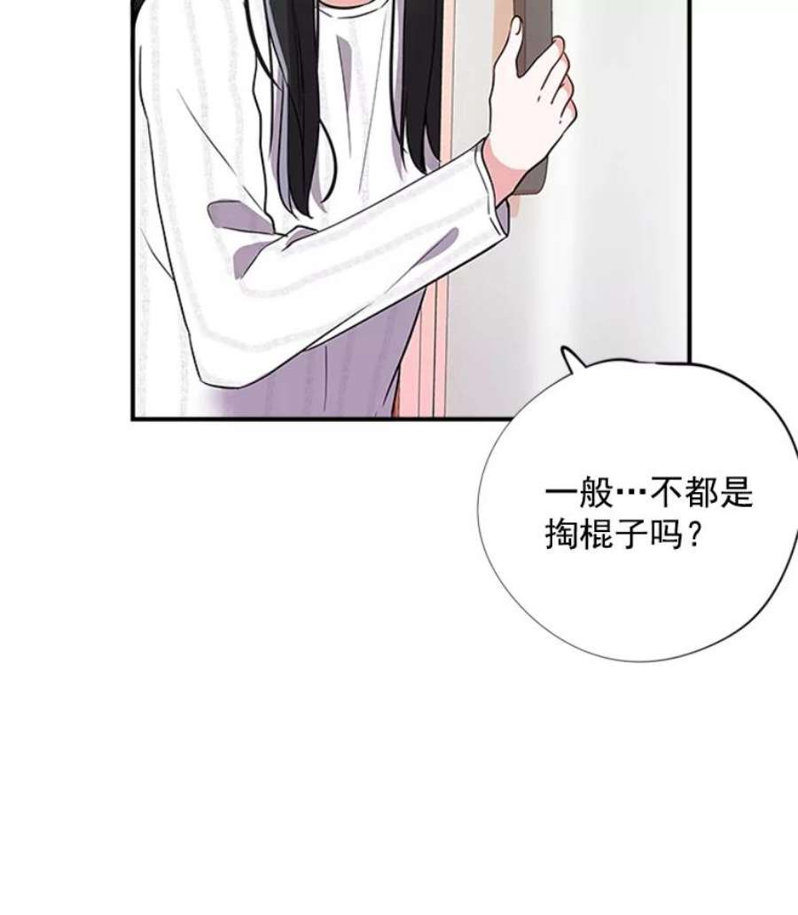 结婚开始的游戏7.帮助表妹考试合格