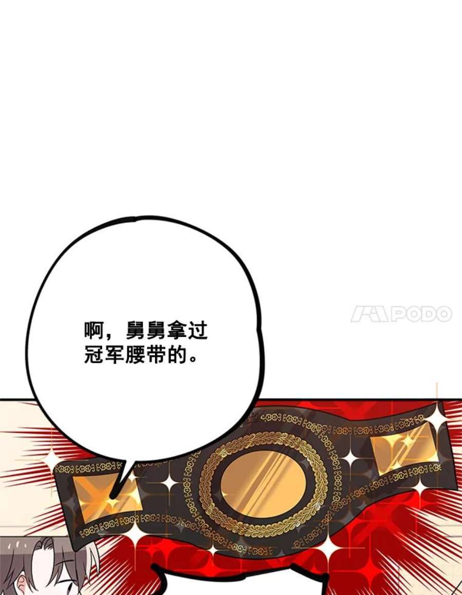 结婚开始的游戏7.帮助表妹考试合格