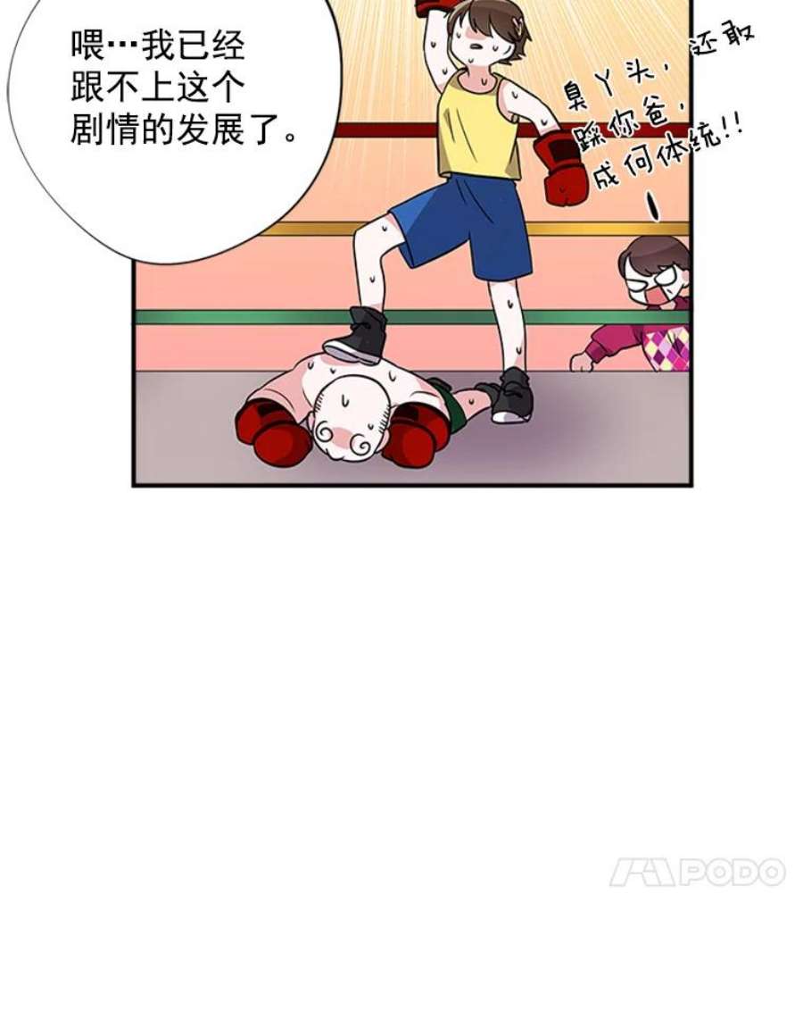结婚开始的游戏7.帮助表妹考试合格