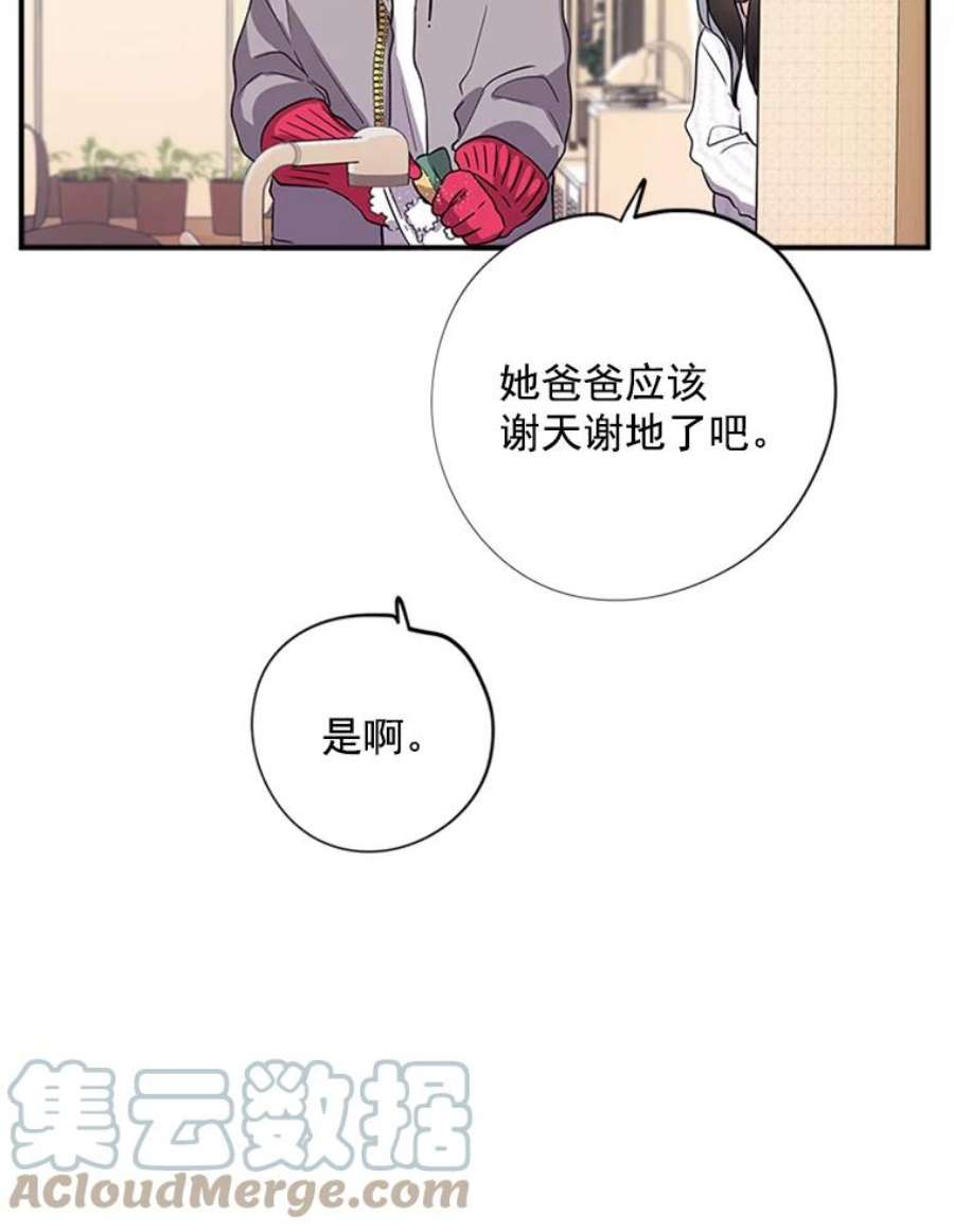 结婚开始的游戏7.帮助表妹考试合格