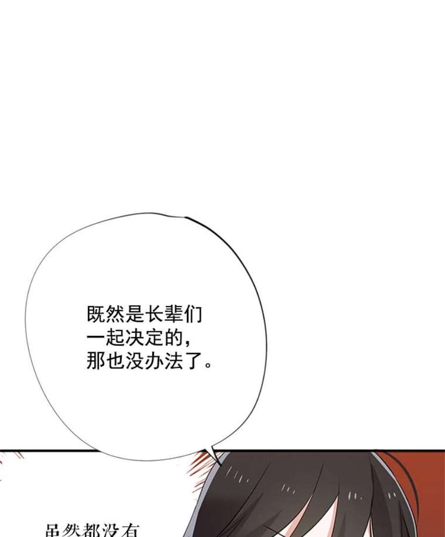 结婚开始的游戏7.帮助表妹考试合格