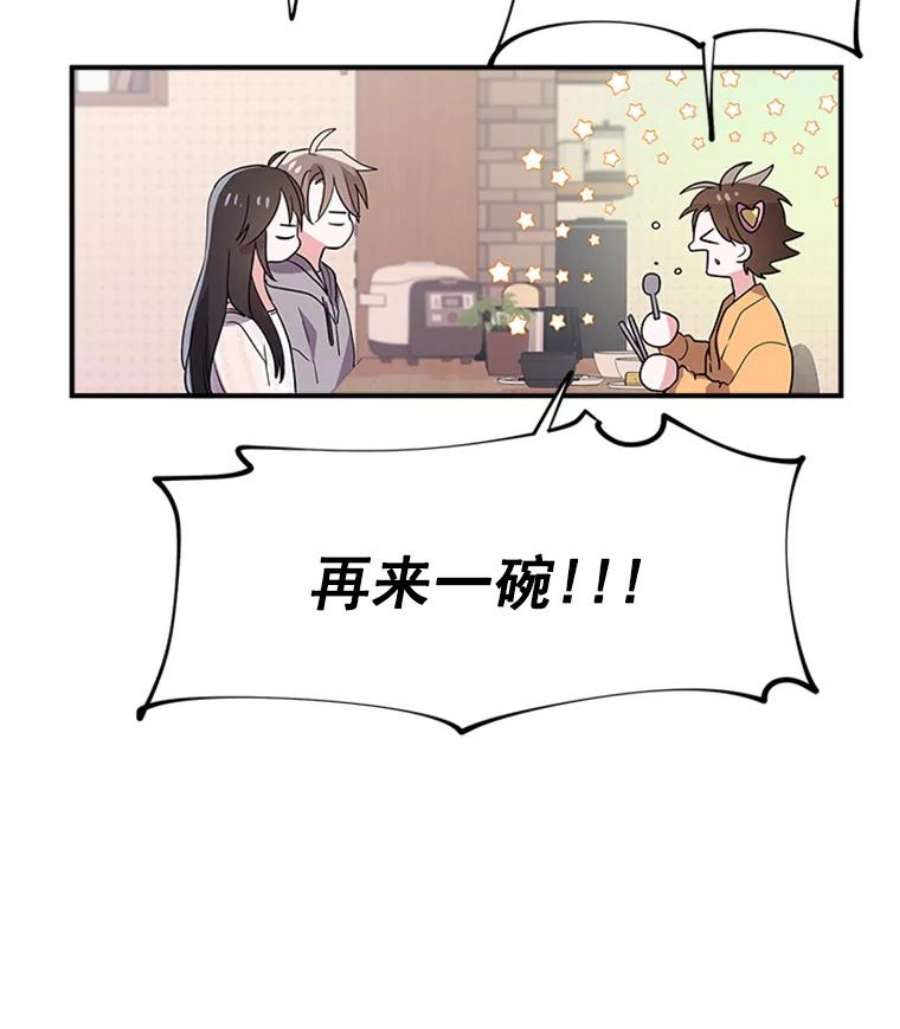 结婚开始的游戏7.帮助表妹考试合格