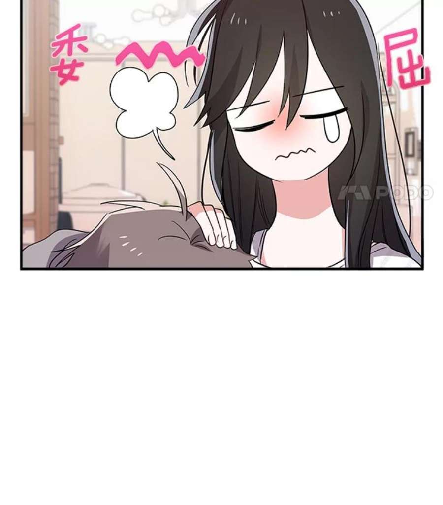 结婚开始的游戏7.帮助表妹考试合格