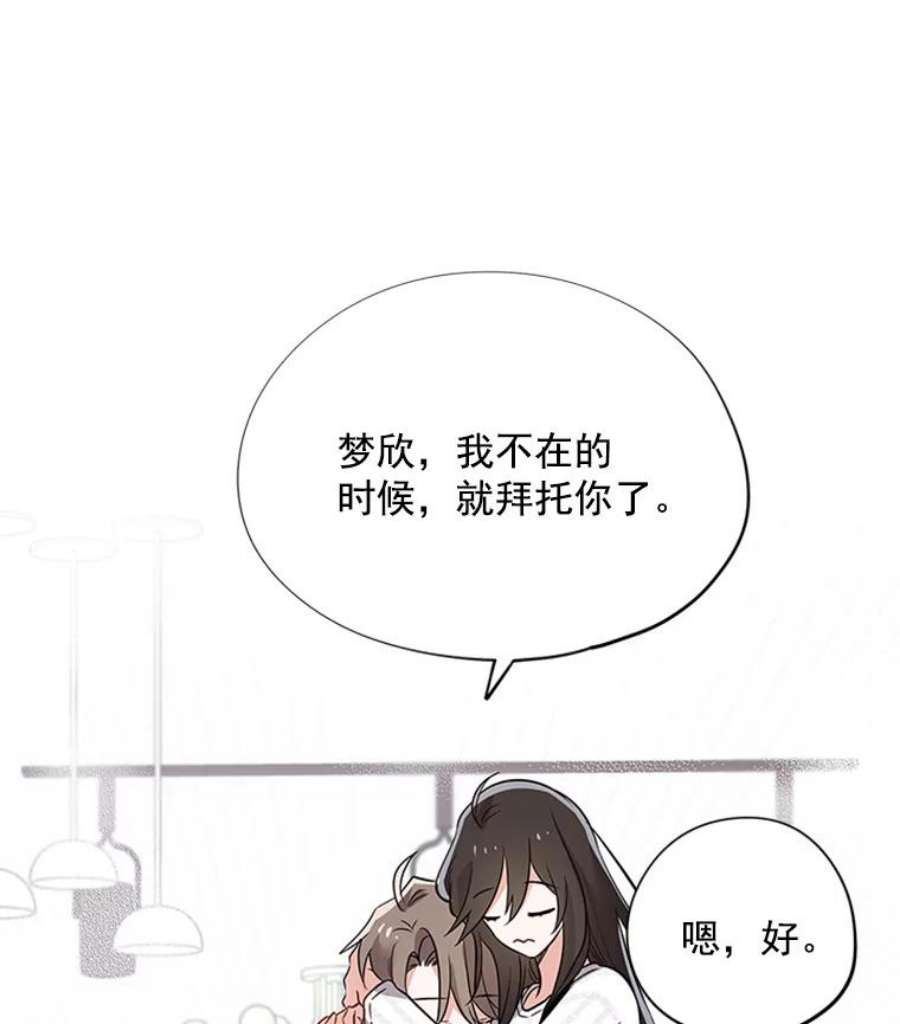结婚开始的游戏7.帮助表妹考试合格