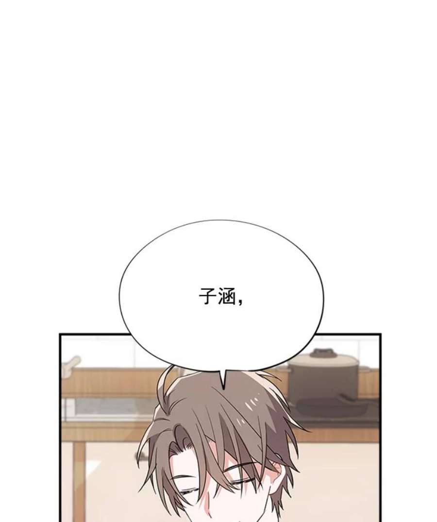 结婚开始的游戏7.帮助表妹考试合格
