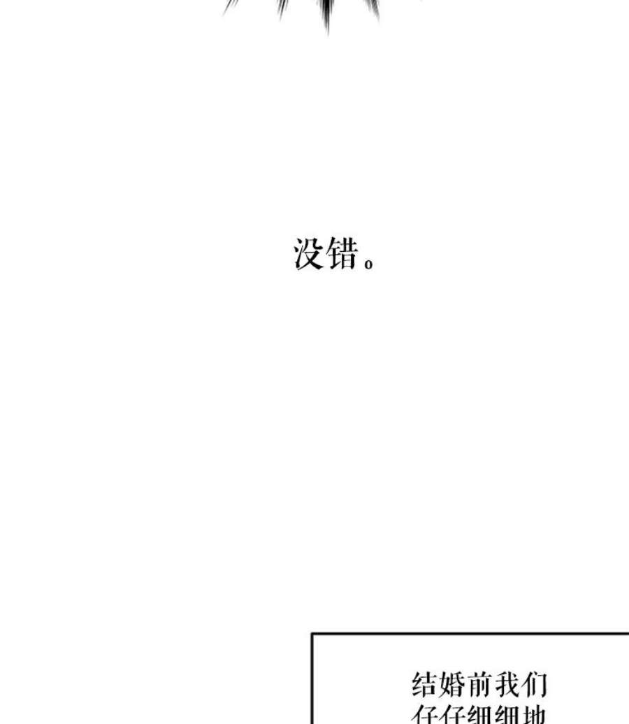 结婚开始的游戏7.帮助表妹考试合格