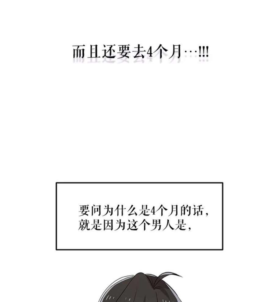 结婚开始的游戏7.帮助表妹考试合格