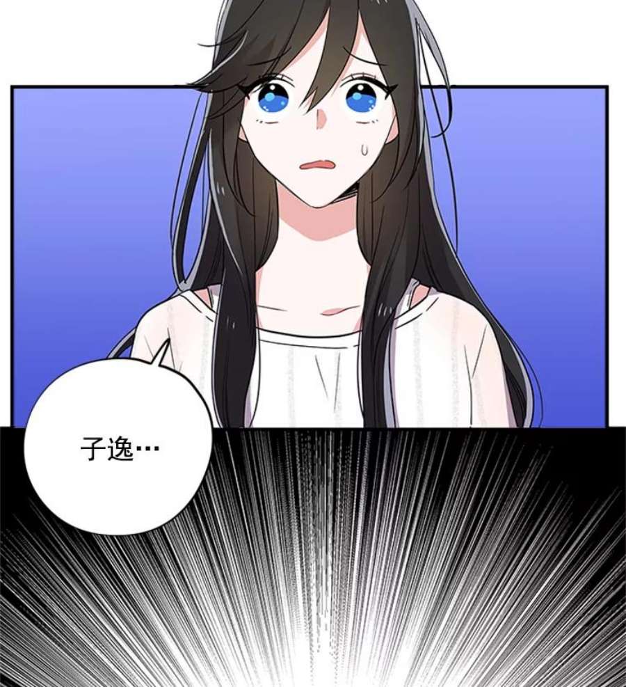 结婚开始的游戏7.帮助表妹考试合格