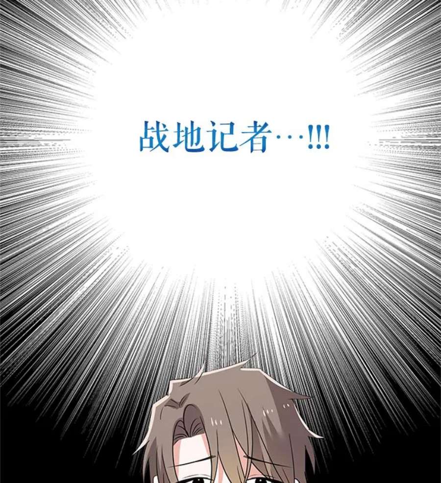 结婚开始的游戏7.帮助表妹考试合格