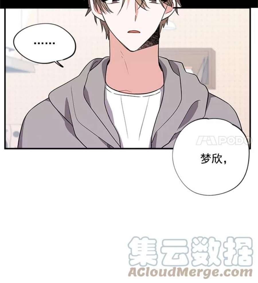 结婚开始的游戏7.帮助表妹考试合格