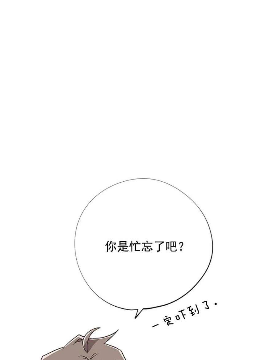 结婚开始的游戏7.帮助表妹考试合格