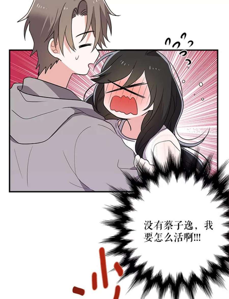 结婚开始的游戏7.帮助表妹考试合格