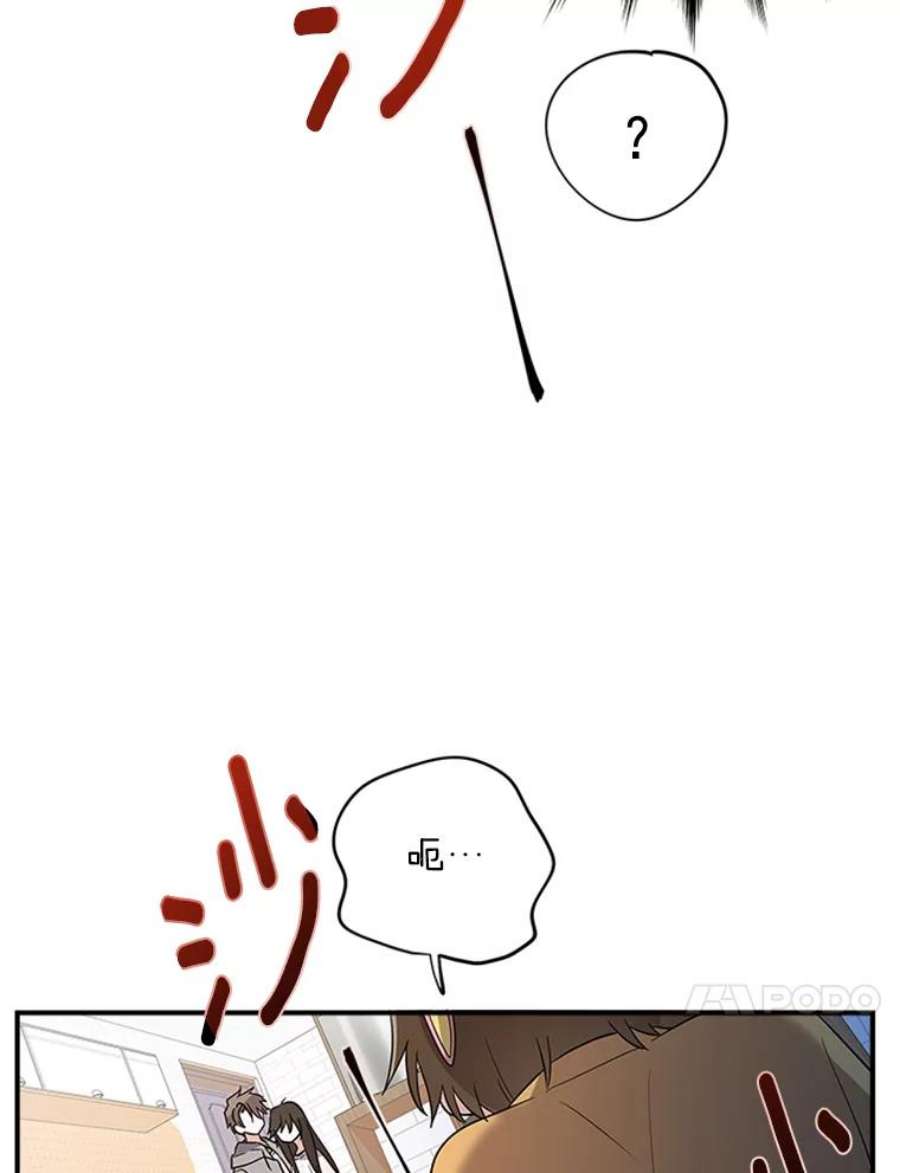 结婚开始的游戏7.帮助表妹考试合格
