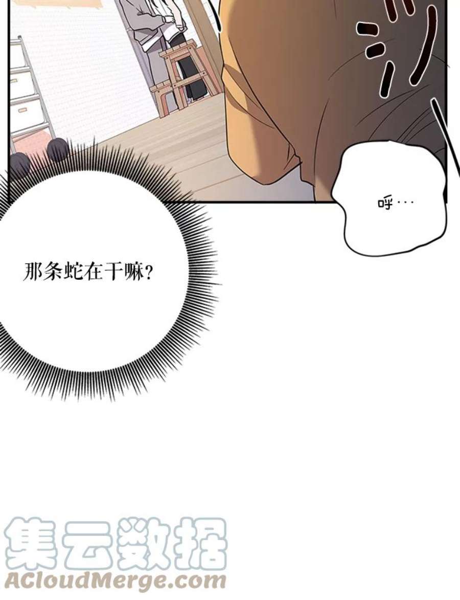 结婚开始的游戏7.帮助表妹考试合格