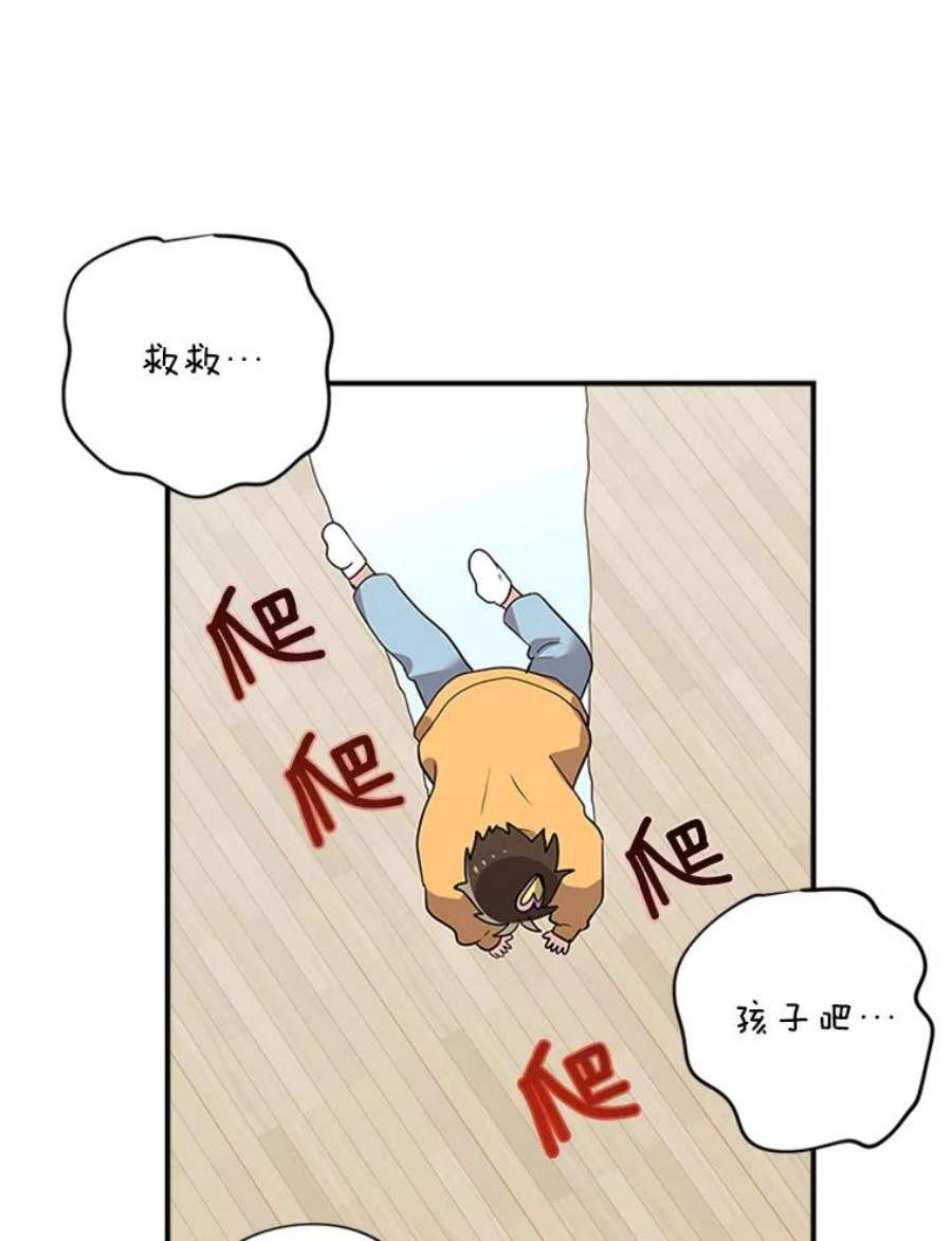 结婚开始的游戏7.帮助表妹考试合格
