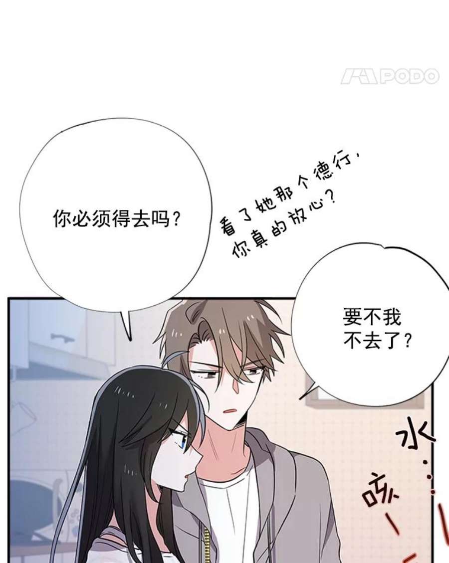 结婚开始的游戏7.帮助表妹考试合格
