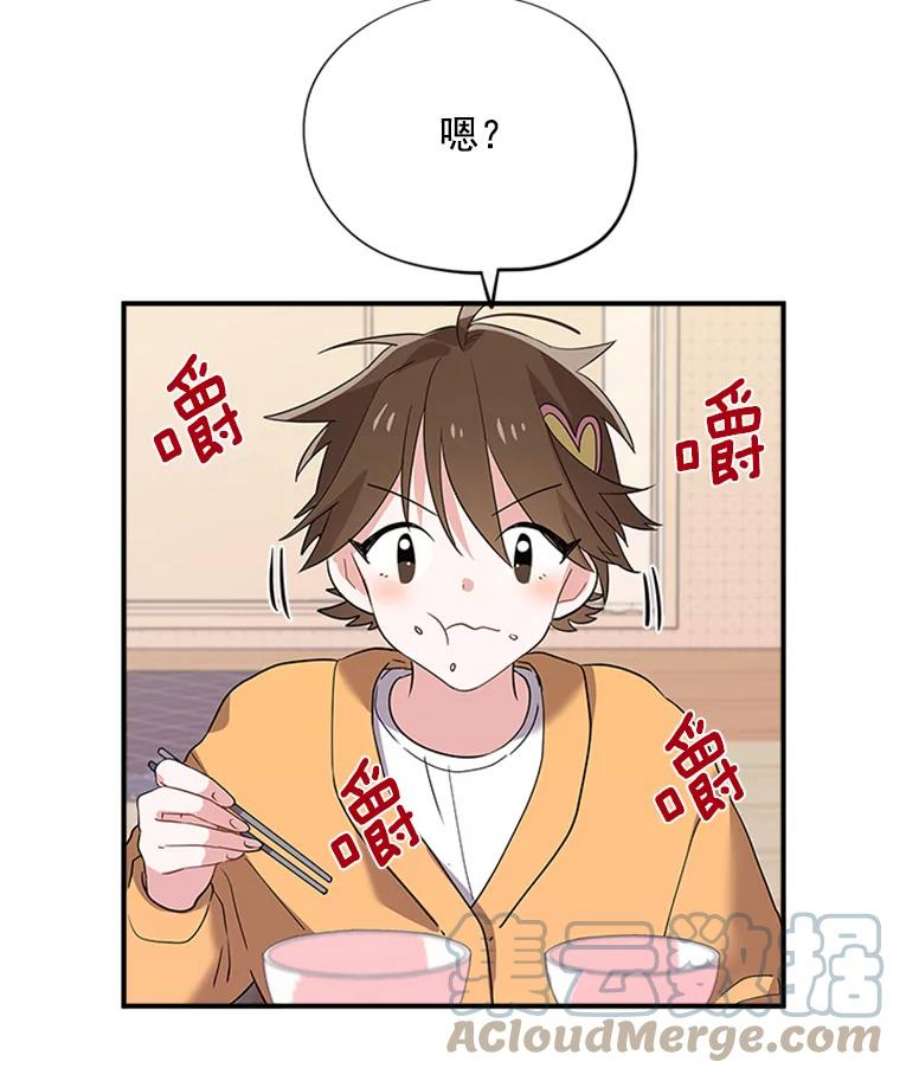 结婚开始的游戏7.帮助表妹考试合格