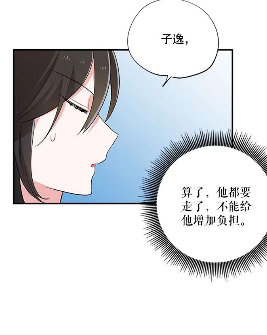 结婚开始的游戏7.帮助表妹考试合格