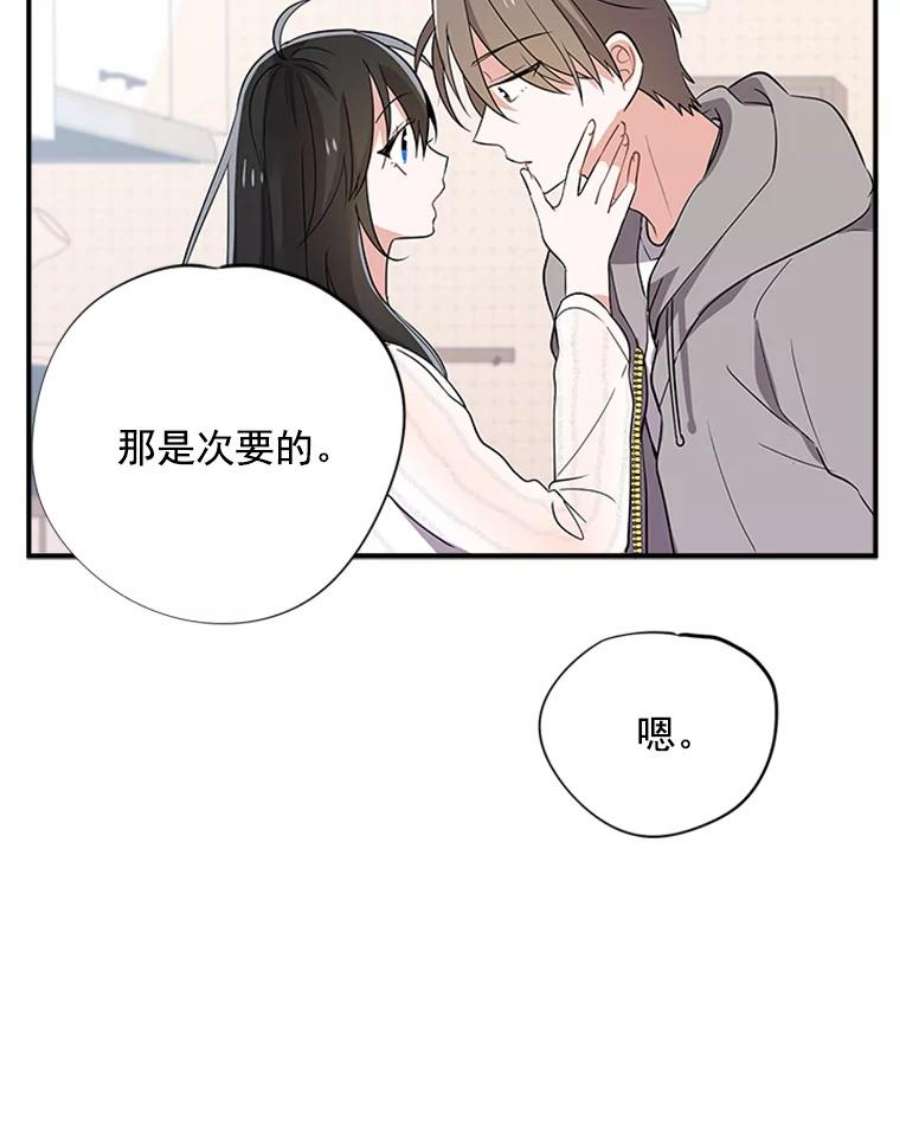 结婚开始的游戏7.帮助表妹考试合格