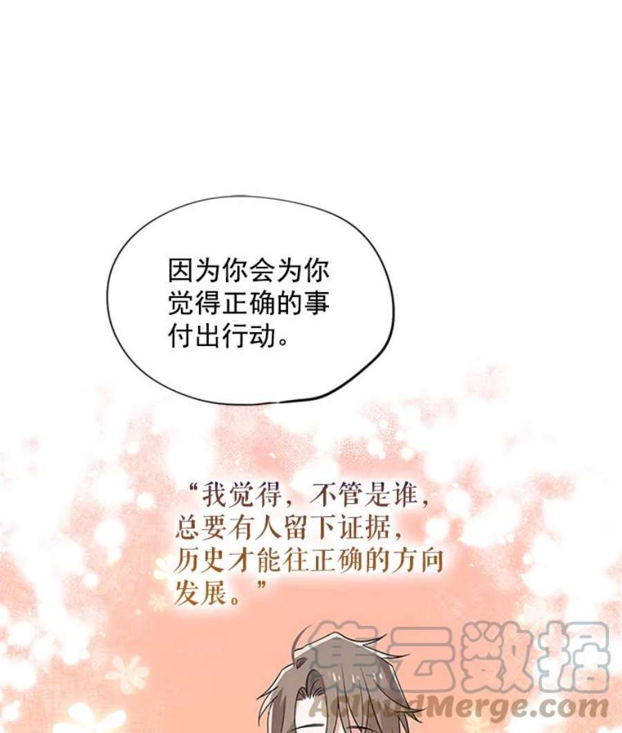 结婚开始的游戏7.帮助表妹考试合格