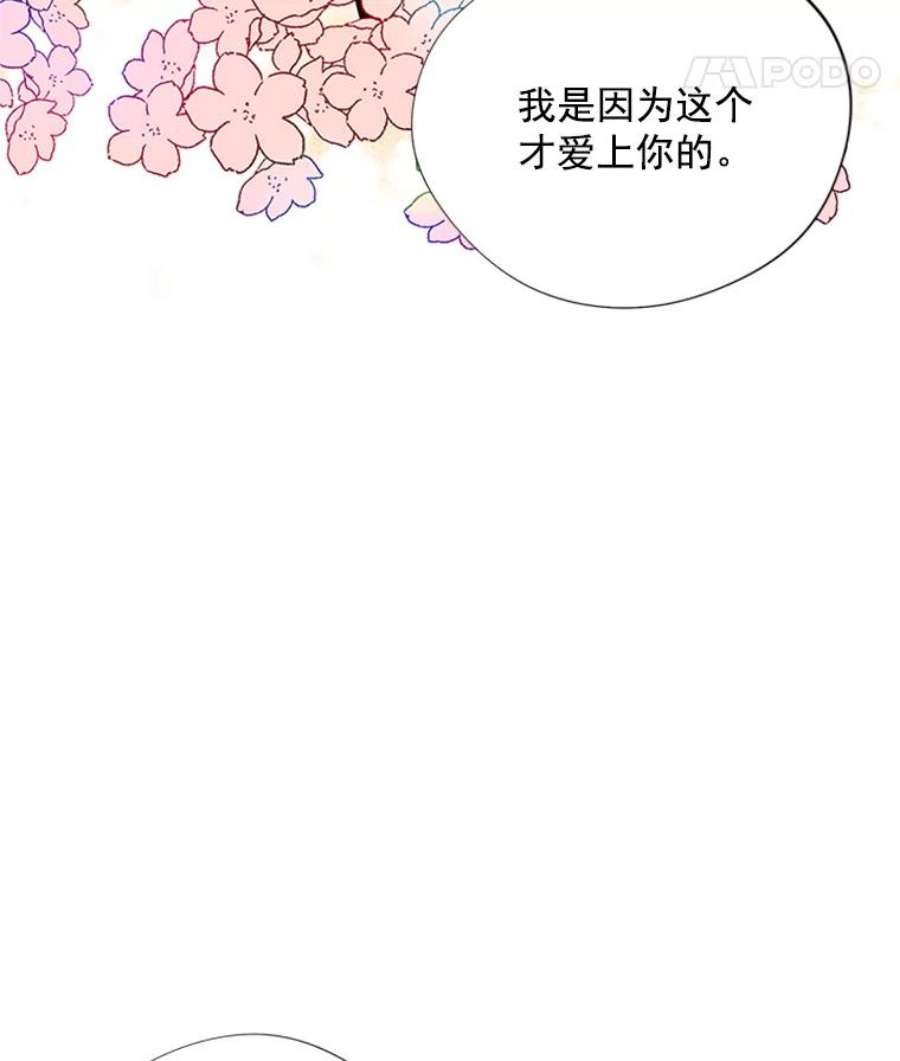 结婚开始的游戏7.帮助表妹考试合格