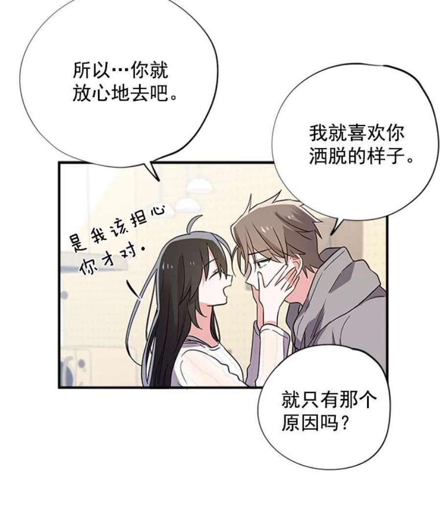 结婚开始的游戏7.帮助表妹考试合格