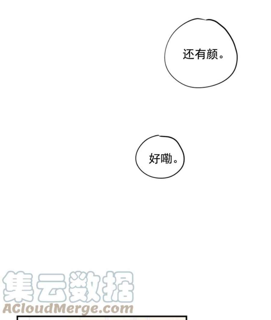 结婚开始的游戏7.帮助表妹考试合格