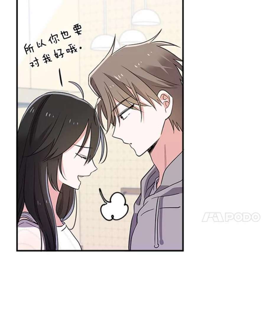 结婚开始的游戏7.帮助表妹考试合格