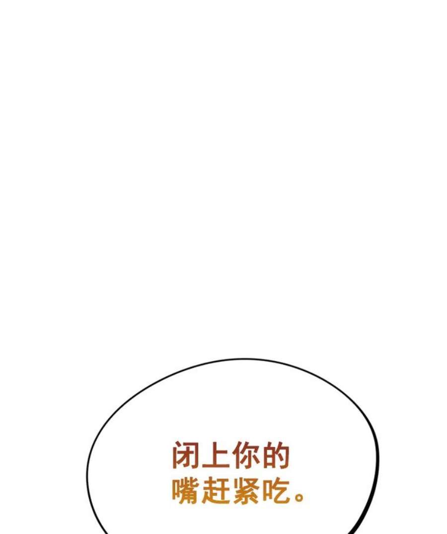 结婚开始的游戏7.帮助表妹考试合格
