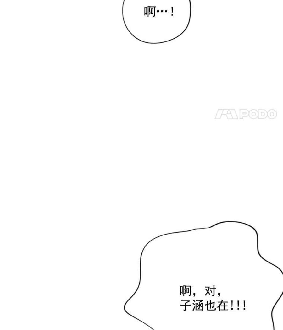 结婚开始的游戏7.帮助表妹考试合格